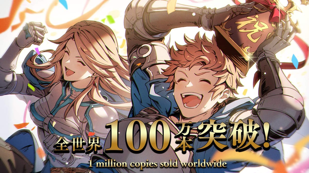 Artwork of Gran and Katalina celebrating the recent Granblue Fantasy: Versus sales milestone, with text that reads "1 million copies sold worldwide"